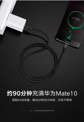 华为mate10充电器，华为mate10充电器型号对应表