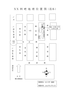 经营场所地理位置图怎么弄出来，经营场所位置示意图怎么画