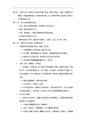 投资担保业务知识点汇总，投资担保协议书范本