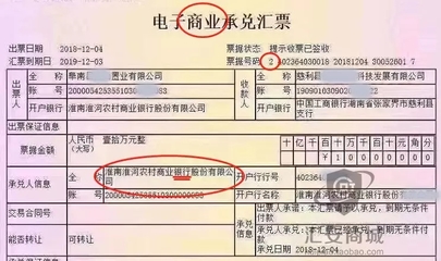 承兑汇票转给别人怎么做账，承兑汇票转给别人会计分录