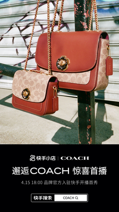 coach品牌，COACH品牌故事