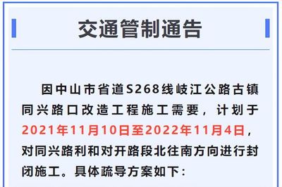 中山财经投资知识考试时间，中山财经投资知识考试时间表