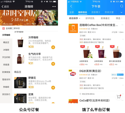 中国品牌咖啡排名，中国咖啡的品牌10大排名