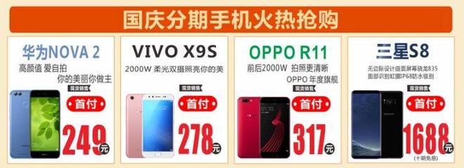 oppor11华为nova2，oppor11和华为nova2哪个好