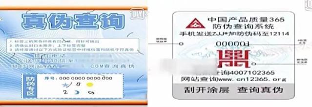 ysl防伪码查询，圣罗兰正品查询扫一扫