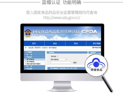 国家药品食品监督管理局数据查询，国家药品食品监督管理局 查询