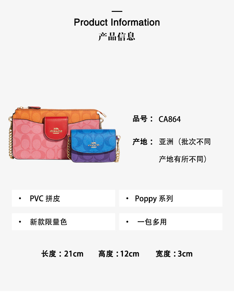 蔻驰女包正品旗舰店，蔻驰女包正品旗舰店官网图片