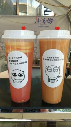 乐茶官网的网址，乐茶logo