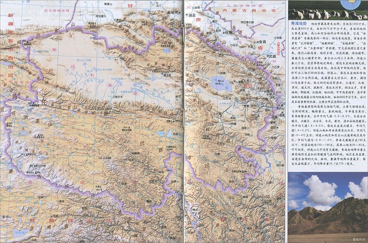 内蒙古全省地图，内蒙古全省地图富抬尔