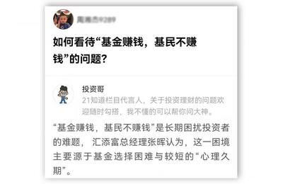 基金投资的五大知识，基金投资小知识