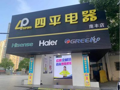 京东加盟店要投资多少钱才能开，京东加盟店要投资多少钱才能开店