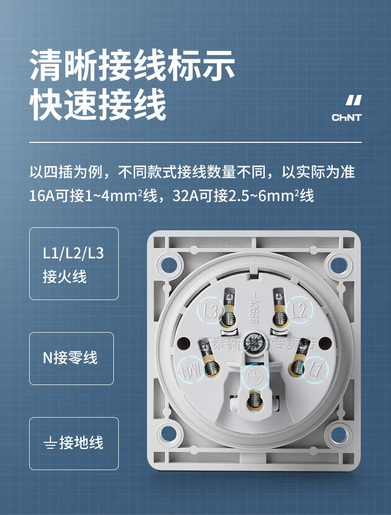 三相电的插头怎么接，三相电的插头怎么接线