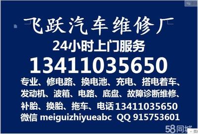 电路维修24小时上门电话，电路维修24小时上门电话诏安县