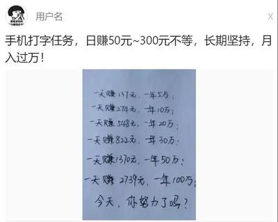 阅读兼职一天赚50，阅读每天赚10元