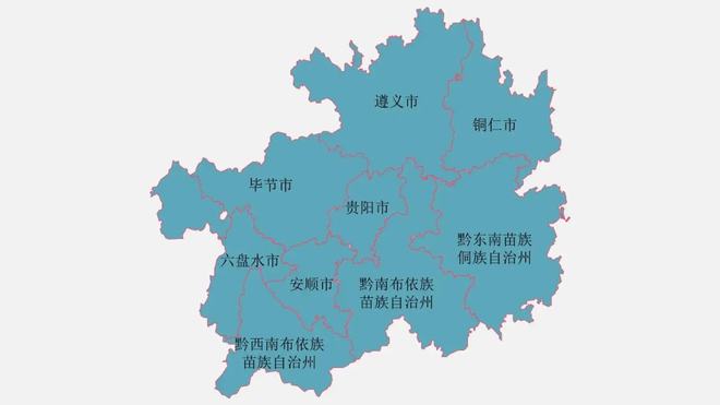 贵州地级市有哪几个市，贵州地级市有哪几个市区
