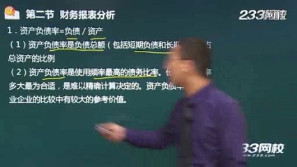 投资基金基础知识财务报表，基金报表在投资中的重要性