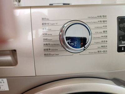 海尔全自动洗衣机多少钱，海尔全自动洗衣机多少钱一台家用