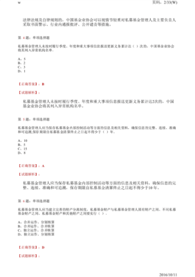 投资基金基础知识重点归纳总结，投资基金基础知识重点归纳总结怎么写