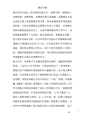 文化投资学知识点，文化投资学知识点归纳