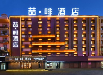 酒店加盟前十位国内品牌，中国十大顶级酒店排名