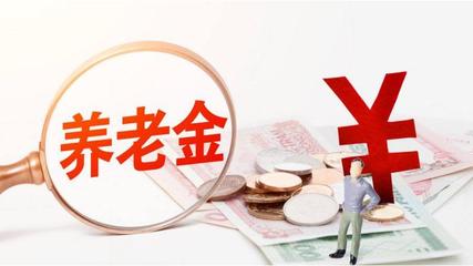 鑫享年年是哪家保险公司的产品，鑫享年年年金保险