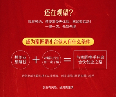 商场招商项目有哪些，商场招商主要做什么