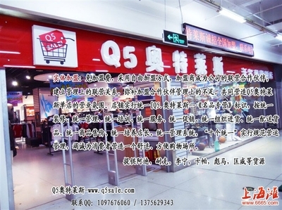 李宁怎么加盟实体店，李宁怎么加盟实体店好干吗?