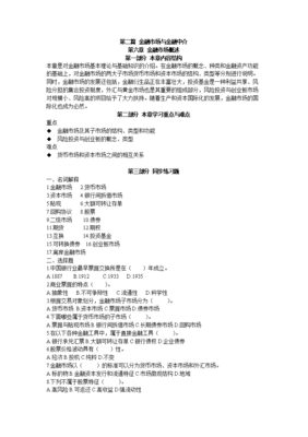 如何解读资本投资理论知识，如何解读资本投资理论知识总结