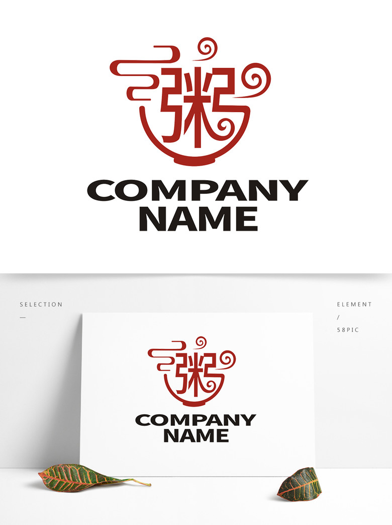 创意字体logo设计，创意字体logo设计免费