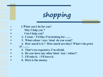 购物的英文有几种说法怎么写，购物的英文三种写法