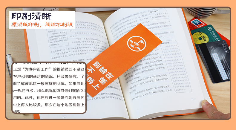 业务员的35种说话技巧视频讲解，业务员怎样掌握说话技巧?