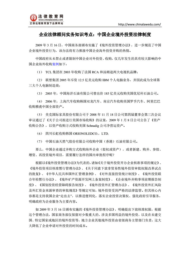 投资顾问所需的知识，投资顾问所需的知识有哪些