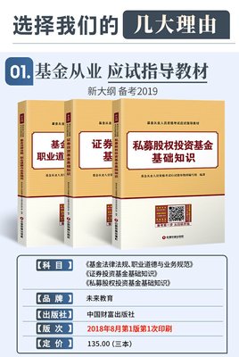 基金基础知识私募股权投资，私募股权基金主要投资什么