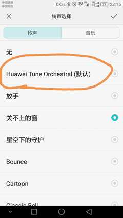 华为原版铃声，华为原版铃声叫什么名字来着