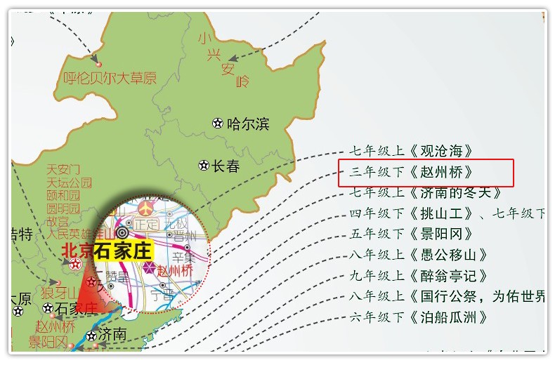 中国地图全图高清版各省市旅游，中国地图旅游全图高清版本