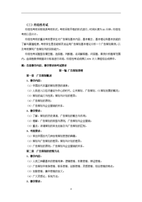 广告策划方案，农夫山泉广告策划方案