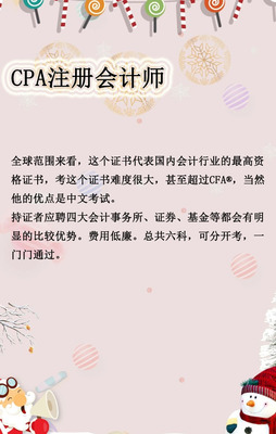 金融必考的证书，金融必考的证书有哪些