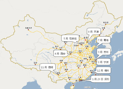中国主要城市地图全图图片，中国主要城市地图高清版大图