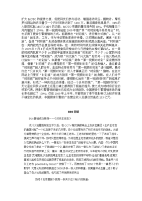 近三年成功的营销案例，近两年营销成功案例