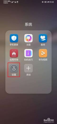 华为手机怎么调大声音，华为手机怎么调声音外放