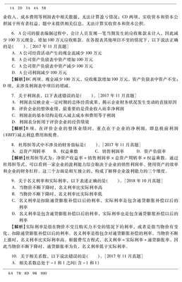 证券投资基金基础知识习题与解析，证券投资基金基础知识考试大纲2020年度修订