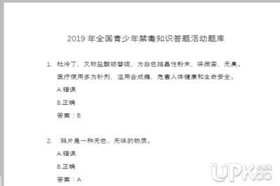 境外投资理论知识题库答案，境外投资理论知识题库答案解析