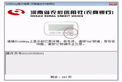 山东农商行电子承兑汇票如何接收，山东农商银行电子承兑汇票如何签收