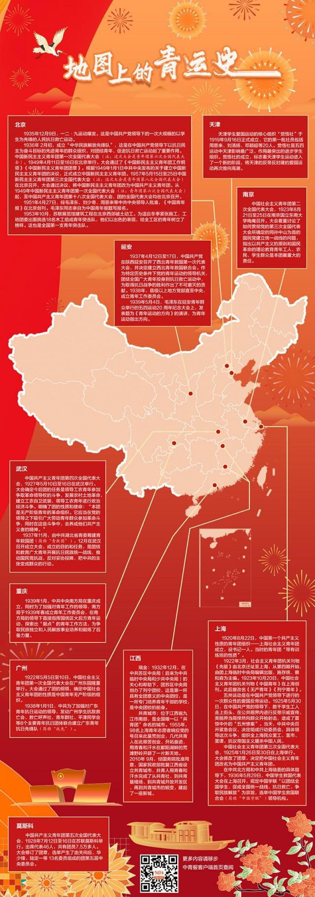 可放大中国地图清晰版，可放大中国地图 全图