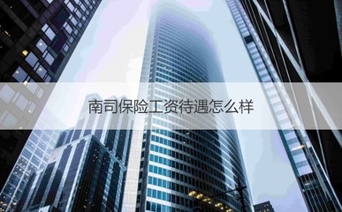 中国人寿保险能相信吗，保险20年后真能取回吗