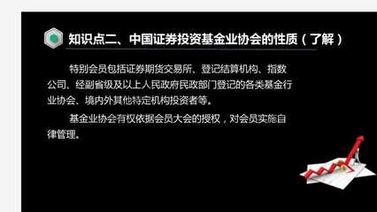 基金的投资交易与结算必考知识点，基金投资交易结构