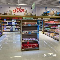 中欧班列进口商品超市，中欧班列进口商品超市什么值得买