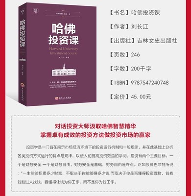 投资理财入门到精通知识归纳，投资理财基础知识讲解