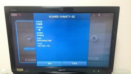 华为880，华为ws880