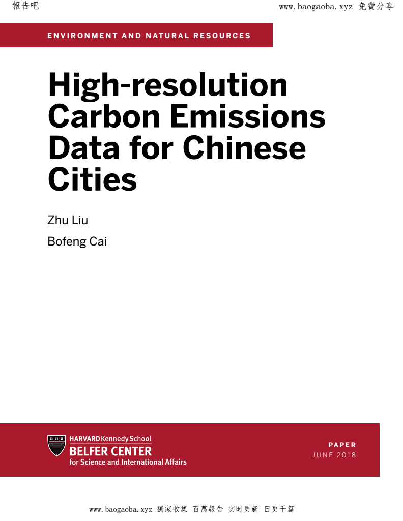 中国的城市英文版，中国城市用英文